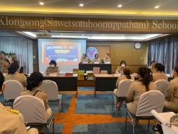 20250203092110(1).jpg - วันที่ 3 กุมภาพันธ์ 2568 สำนักงานเขตพื้นที่การศึกษาปทุมธานี เขต 1 ได้มอบหมายให้โรงเรียนคลองสอง (เสวตสมบูรณ์อุปถัมภ์) เป็นสนามสอบ O-NET ชั้นประถมศึกษาปีที่ 6 ปีการศึกษา 2567 | https://klongsong.devcm.info