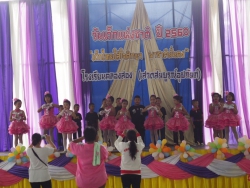 20240517100958.jpg - กิจกรรมวันเด็กแห่งชาติ | https://klongsong.devcm.info