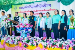 20250210024238.jpg - โรงเรียนคลองสอง (เสวตสมบูรณ์อุปถัมภ์) นำโดย ดร.ไพผกา ผิวดำ ผู้อำนวยการโรงเรียน เป็นประธานกลุ่มเครือข่ายที่ 6 ร่วมกิจกรรมการแข่งขันกีฬากลุ่มเครือข่ายที่ 6 ประจำปีการศึกษา 2567 | https://klongsong.devcm.info
