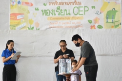 20250217003129(1).jpg - วันเสาร์ที่ 15 กุมภาพันธ์ 2568  จับสลากเข้าเรียนห้องเรียน CEP (Communicative English Program) ชั้นอนุบาล 2 และชั้นอนุบาล 3 | https://klongsong.devcm.info