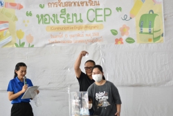 20250217003132.jpg - วันเสาร์ที่ 15 กุมภาพันธ์ 2568  จับสลากเข้าเรียนห้องเรียน CEP (Communicative English Program) ชั้นอนุบาล 2 และชั้นอนุบาล 3 | https://klongsong.devcm.info