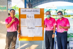 20250217003922.jpg - วันอาทิตย์ที่ 16 กุมภาพันธ์ 2568 โรงเรียนคลองสอง (เสวตสมบูรณ์อุปถัมภ์) ได้รับมอบตัวนักเรียนระดับชั้นประถมศึกษาปีที่ 1 และนักเรียนชั้นเคลื่อนระดับชั้นประถมศึกษาปีที่ 2-5 ประจำปีการศึกษา 2568 | https://klongsong.devcm.info