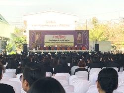 20240517101423.jpg - กิจกรรมวันครู วันที่ 16 มกราคม 2560 | https://klongsong.devcm.info