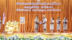 20250306031020(1).jpg - สำนักงานลูกเสือแห่งชาติ (NSOT) ประกาศรายชื่อผู้ได้รับการคัดเลือกรับรางวัล ผู้บริหาร ผู้สอน และผู้สนับสนุน กิจการลูกเสือดีเด่น ประจำปี 2567 ของสำนักงานลูกเสือแห่งชาติ  | https://klongsong.devcm.info