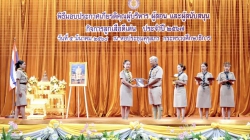 20250306031021.jpg - สำนักงานลูกเสือแห่งชาติ (NSOT) ประกาศรายชื่อผู้ได้รับการคัดเลือกรับรางวัล ผู้บริหาร ผู้สอน และผู้สนับสนุน กิจการลูกเสือดีเด่น ประจำปี 2567 ของสำนักงานลูกเสือแห่งชาติ  | https://klongsong.devcm.info