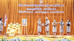 20250306031022.jpg - สำนักงานลูกเสือแห่งชาติ (NSOT) ประกาศรายชื่อผู้ได้รับการคัดเลือกรับรางวัล ผู้บริหาร ผู้สอน และผู้สนับสนุน กิจการลูกเสือดีเด่น ประจำปี 2567 ของสำนักงานลูกเสือแห่งชาติ  | https://klongsong.devcm.info