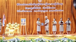 20250306031025.jpg - สำนักงานลูกเสือแห่งชาติ (NSOT) ประกาศรายชื่อผู้ได้รับการคัดเลือกรับรางวัล ผู้บริหาร ผู้สอน และผู้สนับสนุน กิจการลูกเสือดีเด่น ประจำปี 2567 ของสำนักงานลูกเสือแห่งชาติ  | https://klongsong.devcm.info