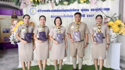 20250306031026.jpg - สำนักงานลูกเสือแห่งชาติ (NSOT) ประกาศรายชื่อผู้ได้รับการคัดเลือกรับรางวัล ผู้บริหาร ผู้สอน และผู้สนับสนุน กิจการลูกเสือดีเด่น ประจำปี 2567 ของสำนักงานลูกเสือแห่งชาติ  | https://klongsong.devcm.info