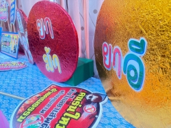 20250324041045.jpg - ดร.ไพผกา ผิวดำ ผู้อำนวยการ รองผู้อำนวยการและคณะครูจำนวน 40 ท่าน ศึกษาดูงานโรงเรียนวัดตะพงนอก (รังษีปิยะราษฎรรังสรรค์) ต.ตะพง อ.เมืองระยอง จ.ระยอง ที่มีวิธีปฏิบัติที่เป็นเลิศ หนึ่งอำเภอหนึ่งโรงเรียนคุณภาพ | https://klongsong.devcm.info