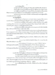 20250430112923.jpg - ประกาศโรงเรียนคลองสอง (เสวตสมบูรณ์อุปถัมภ์) เรื่องขยายเวลาการรับสมัครบุคคลเพื่อคัดเลือกเป็นผู้ปฎิบัติงานให้ราชการ ตำแหน่ง ครูผู้สอนภาษาอังกฤษ | https://klongsong.devcm.info