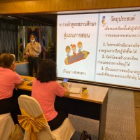 20240517125406(2).jpg - อบรมวิเคราะห์หลักสูตรโดยท่าน ผอ.ปริญญา แช่มชมดาว | https://klongsong.devcm.info