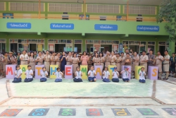 20240518115508(2).jpg - พิธีเปิดสวนคณิตศาสตร์ | https://klongsong.devcm.info