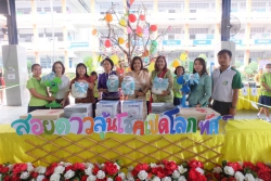 20240518115813(4).jpg - งาน Open House ปี 63 | https://klongsong.devcm.info