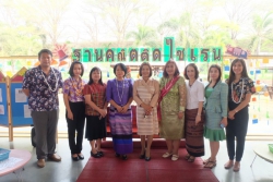 20240518115813.jpg - งาน Open House ปี 63 | https://klongsong.devcm.info