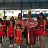 20240519063336.jpg - กิจกรรมกีฬาสี ปีการศึกษา 2560 (คลองสองเกมส์) | https://klongsong.devcm.info