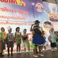 20240519065418.jpg - กิจกรรมวันสิ่งแวดล้อม | https://klongsong.devcm.info