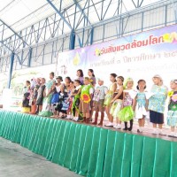 20240519065419.jpg - กิจกรรมวันสิ่งแวดล้อม | https://klongsong.devcm.info