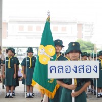 20240519065701(6).jpg - การประกวดสวนสนามลูกเสือ - เนตรนารี | https://klongsong.devcm.info