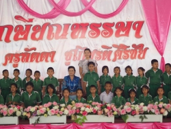 20240521131120(1).jpg - เกษียณครูลัดดา ชูเกีรติศิริชัย | https://klongsong.devcm.info