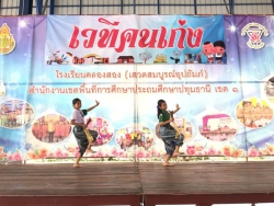 20240521131637(3).jpg - มอบรางวัลนักเรียนคนเก่ง | https://klongsong.devcm.info