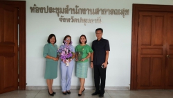 20240521132147.jpg - รับรางวัลทันตสุขภาพ | https://klongsong.devcm.info