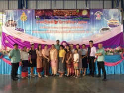 20240521132908(3).jpg - วันลอยกระทง 61 | https://klongsong.devcm.info