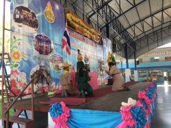 20240521133149(2).jpg -  วันมหาธีรราชเจ้า 61 | https://klongsong.devcm.info