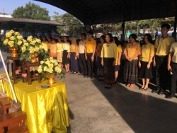 20240521133406.jpg - วันสำคัญของชาติ 61 | https://klongsong.devcm.info