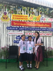 20240521134048(1).jpg - แข่งศิลปะหัตกรรมระดับชาติ ภาษาจีน ปี 61 | https://klongsong.devcm.info